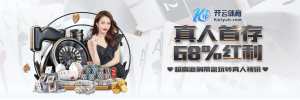 乐投体育体育首存优惠-首存红利-乐投体育真人首存